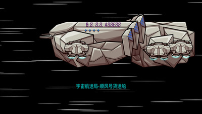 崩溃大陆无限材料汉化版