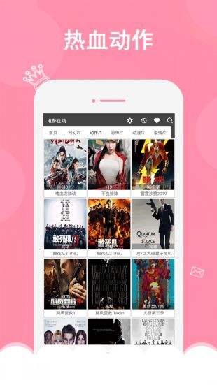 优优视频无限观看最新版