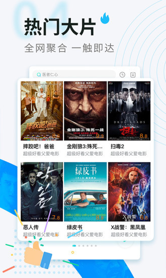 杏吧视频最新版安卓