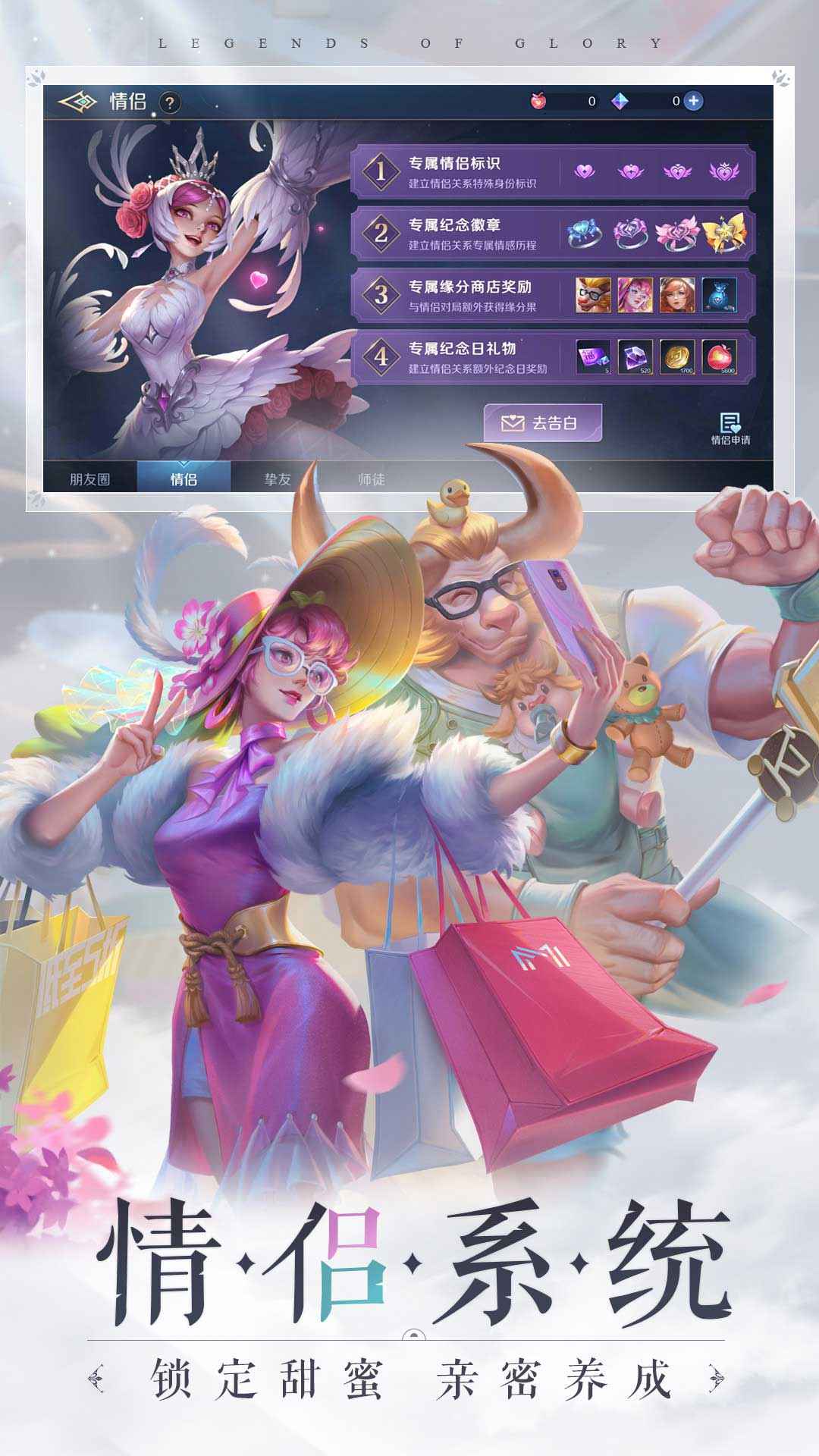 曙光英雄手游官方版v1.0.6.0.7