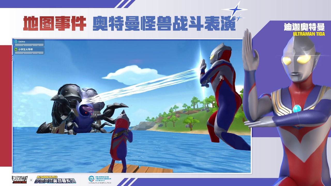 香肠派对安装正版最新版v10.87