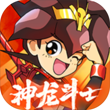 魔神英雄传作弊菜单版