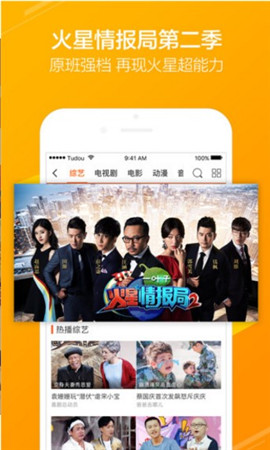 芒果影视app无限观看破解版