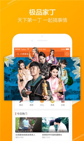 芒果影视app无限观看破解版