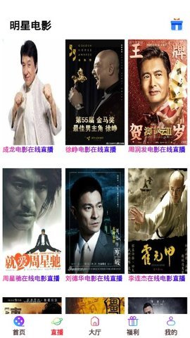 猴哥影视app破解版无限观看