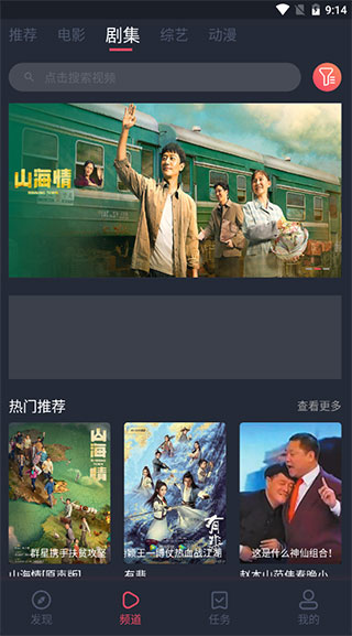 兔子影视app永久会员破解版