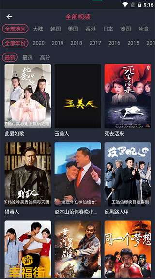 兔子影视app永久会员破解版