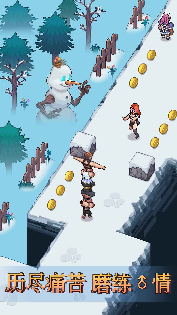 痛苦攀岩2测试服手机版v1.1.0