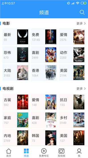 大圣影视app破解版无广告