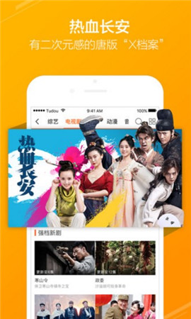 芒果影视app无限观看破解版