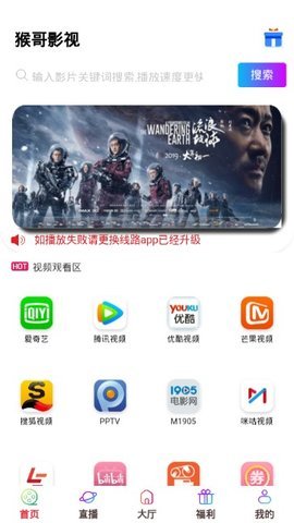 猴哥影视app破解版无限观看