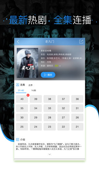 向日癸影视app破解版永久vip