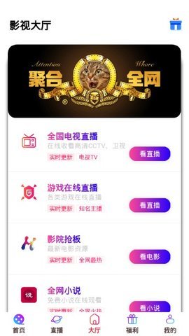 猴哥影视app破解版无限观看