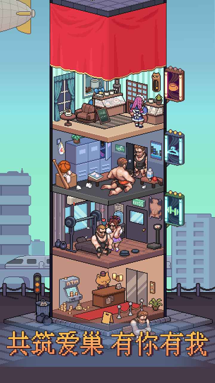 痛苦攀岩2测试服手机版v1.1.0