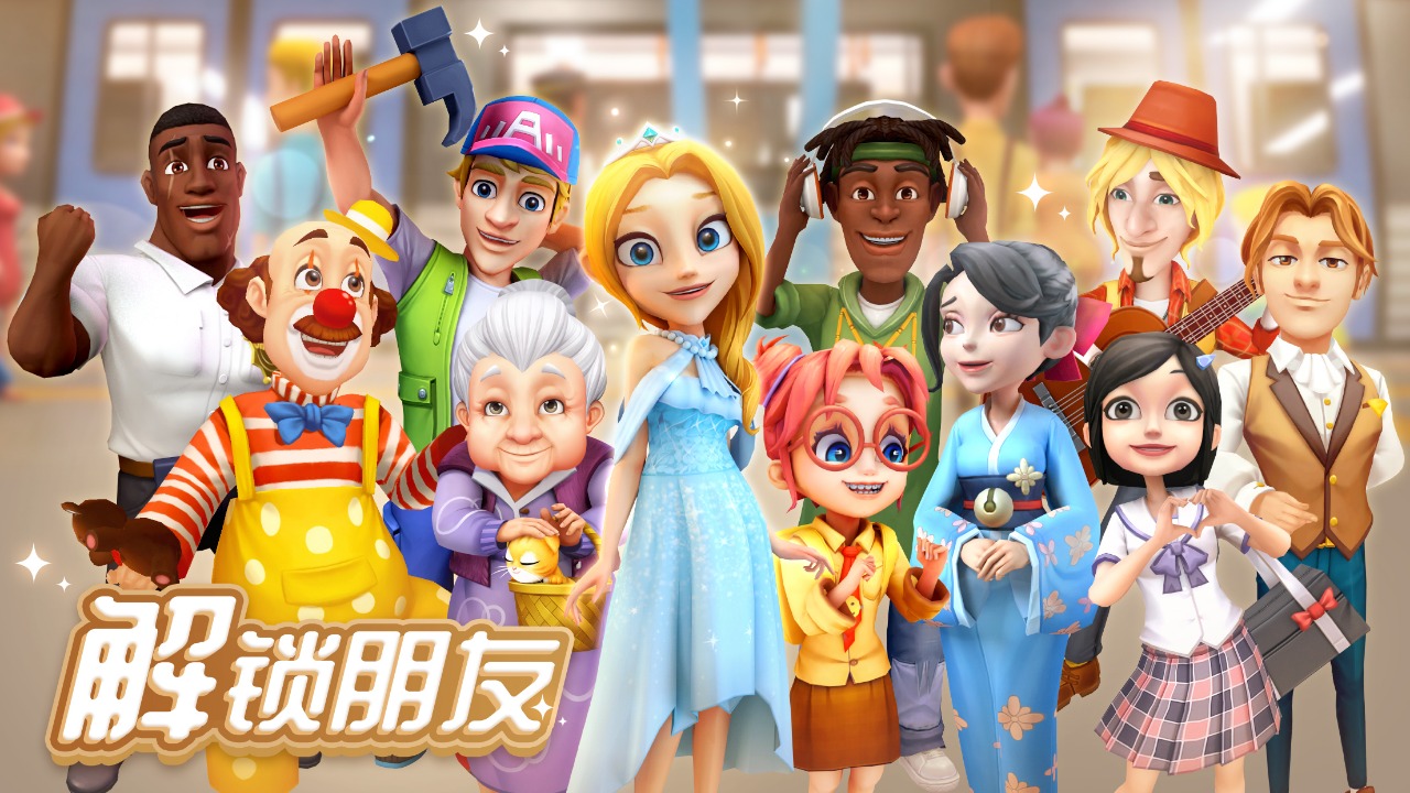 舌尖上的小镇最新版无限金币v4.0