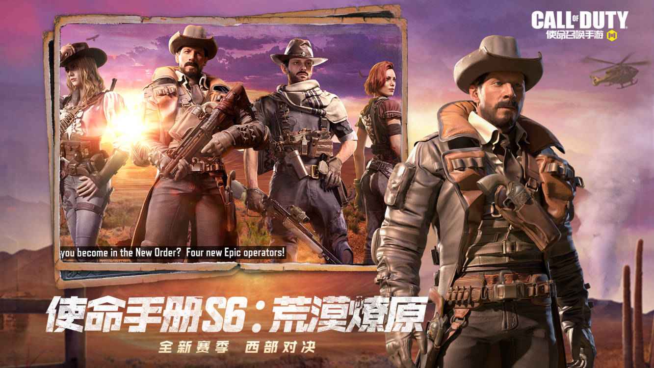 使命召唤手游版中文版v1.9.21