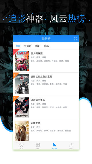 向日癸影视app破解版永久vip