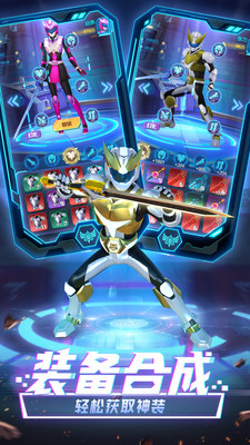 神兽金刚之星甲王无限金币钻石破解版