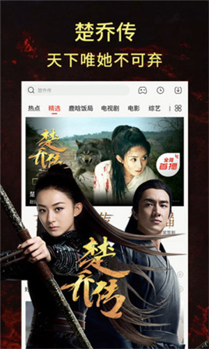 平民影院app破解版永久会员