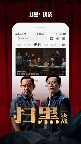 乐视视频去广告清爽版