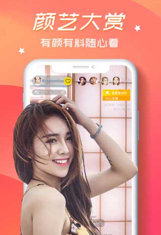 火龙果视频无限次数观看安装