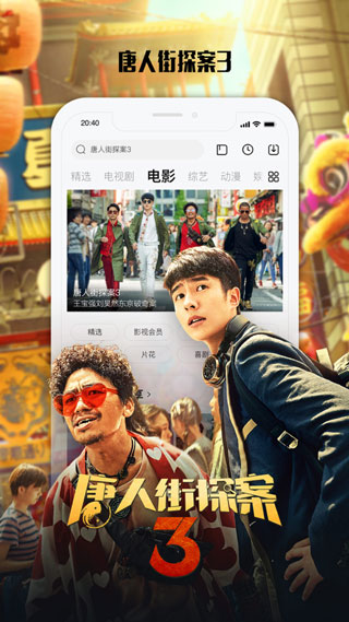 乐视视频去广告清爽版