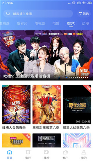 大海影视app破解版永久会员