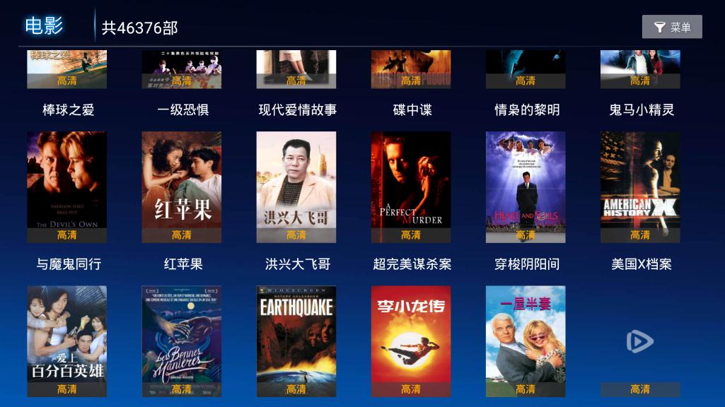 菜鸟影视app永久会员破解版