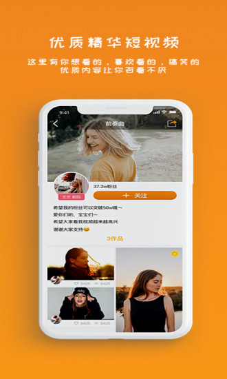 月光视频app破解版永久vip