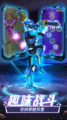 神兽金刚之星甲王无限金币钻石破解版