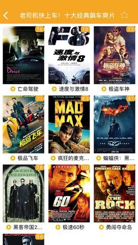 喝茶影视app破解版永久会员