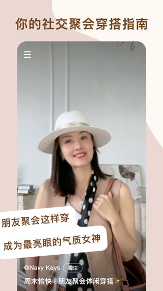 友友视频安卓破解版