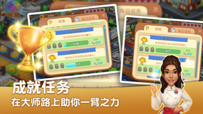 网红蛋糕屋无限金币破解版