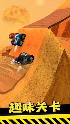 越野飞车无限金币钻石破解版