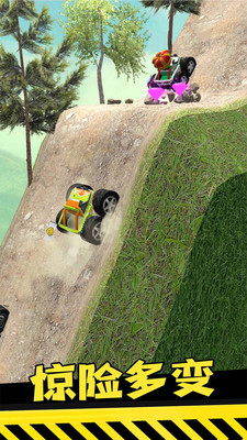 越野飞车无限金币钻石破解版