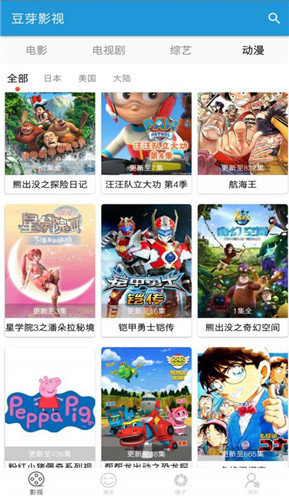 八一影视app无限观看破解版