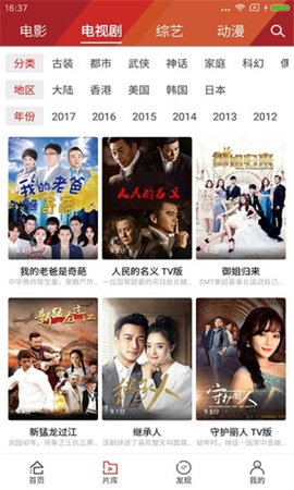 狼人影视app永久会员免费