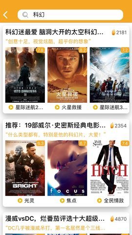 喝茶影视app破解版永久会员