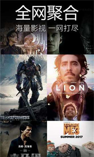 平民影院app破解版永久会员