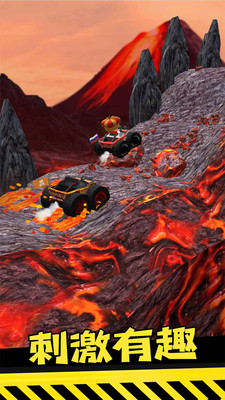 越野飞车无限金币钻石破解版