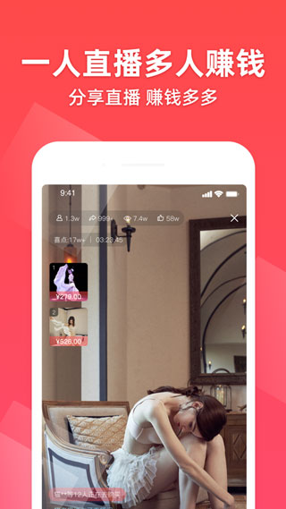 超好播app安卓版最新