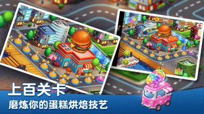 网红蛋糕屋无限金币破解版