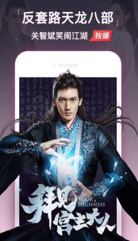 萌狗影视app无限观看破解版