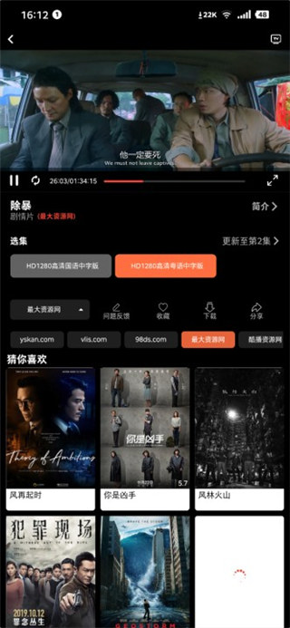 万人影视app无限观看破解版