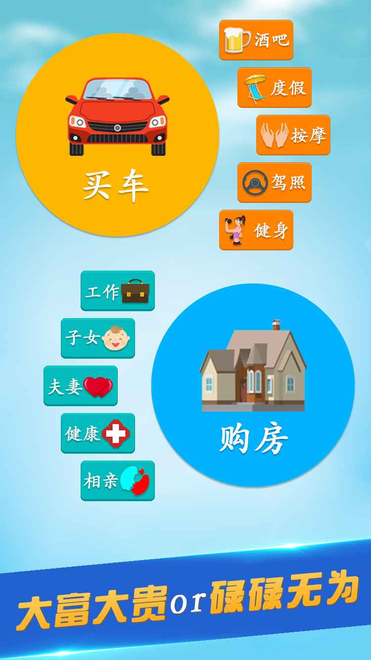 第二人生最新测试版游戏v1.73.0