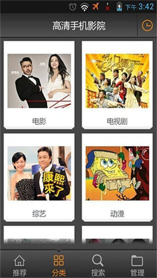 桃花影视app破解版永久vip激活码