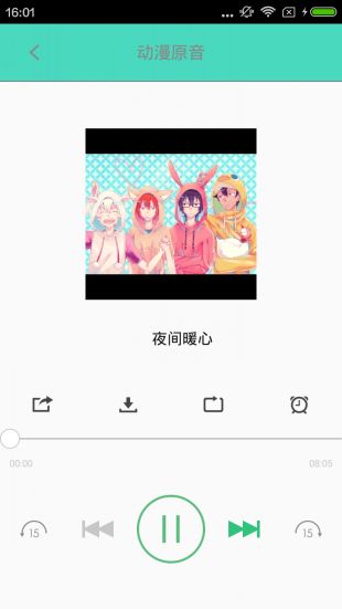 汗汗漫画app无限阅读破解版