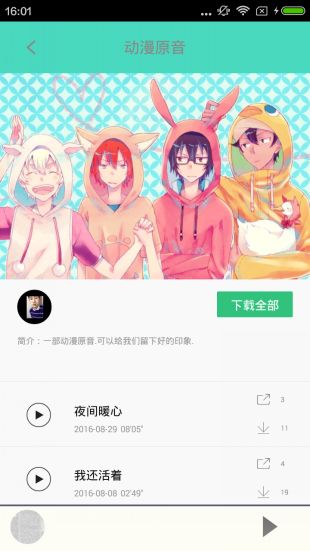 汗汗漫画app无限阅读破解版