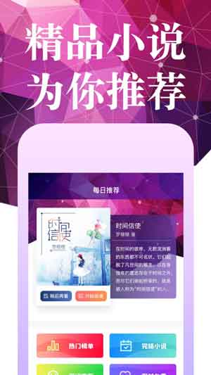 龙眼小说全文免费阅读破解版