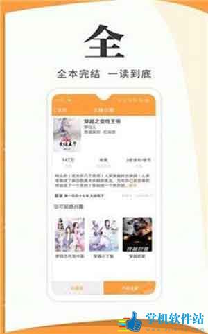 渡光小说全文免费阅读